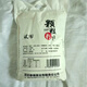 Shi Fangyi Neues National Standard Mehl 1355-2021 mittelgluten-Getreidemehl 10jin [Jin entspricht 0,5 kg]/20jin [Jin entspricht 0,5 kg]/50jin [Jin gleich 0,5 kg] gedämpftes Bun 50jin [Jin entspricht 0,5 kg]