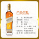 尊尼获加（JOHNNIE WALKER）苏格兰 调和威士忌酒 进口 洋酒 海外版 尊尼获加金牌 700mL 1瓶