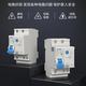Liangxin (Nader) Shanghai NDB1LE-63 air switch leakage protection circuit breaker 1P/2P/3P household power distribution C type 63A NDB1LE-63 C20 1P+N