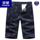 
Romon (ROMON) cropped pants middle-aged men's Korean style summer casual modal straight cut pants business shorts thin breeches ZMN/682 black 28 weight 90-100 Jin [Jin equals 0.5 kg]