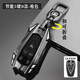 2025 Changan CSS75Plus Couverture clé 4e génération 25 CS75Plus New Blue Whale Car Shell Buckle Men Smart 5-Key B-gun Color (Corde en peau de mouton)