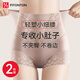 FitonTon 2-piece tummy control pants, strong tummy control, high waist tummy control panties, women's butt lift, postpartum waist shaping, thin section