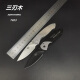 Madera de tres palas 7023 original 723 cuchillo plegable clásico cuchillo de cuchillo herramienta cuchillo plegable cuchillo de viaje de viaje al aire libre blanco