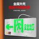 Quxing safety exit sign stainless steel LED emergency evacuation sign floor fire emergency light single side left facing