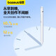 倍思电容笔ipad笔apple pencil二代苹果笔防误触触控笔【可直插/可数据线快充】手写笔 直插式电容手写笔 Type-C口