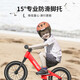 Cakalyen平衡车儿童滑步车扭扭车平衡车1-3-6岁无脚踏单车学步小孩滑步车 创造家-带脚托-适合80-120cm