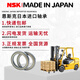 日本进口NSK高速轴承6907 6908 6909 6910 6911 6912 6913DDU/ZZ 6909DDU【橡胶密封】云仓直发