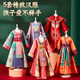 
Dimanqi children's clothing designer toys girl DIY handmade experimental materials package Chinese style Hanfu creative fashion girl 7-14th birthday holiday gift dressing doll