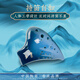 TNG陶笛 三管AC釉色陶笛 3管中音C色裂纹釉 专业演奏级 初学配教材 三管AC中音C蓝色