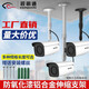 
Shimingtong Monitoring telescopic bracket indoor and outdoor aluminum alloy hoisting wall mounting bolt camera bracket extended rod universal bracket silver: 20-40cm