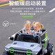 Fanku (FKU) Tanque 300 Vehículo eléctrico para niños Vehículo eléctrico doble Vehículo fuera de carretera Niño y niña Control remoto para bebés Control remoto Sentado en el cochecito Baby Birthday Regalo infantil Pequeña rueda suave roja-luminosa + Superwei 12V + Función completa