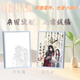 天官赐福镜子灯光画小夜灯定制相框发光画抖音谢怜创意摆件送礼物 3524 天官-红莲 镜子白框16.5*21充电款