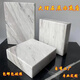 Jazz White Marble Sculpture Base Marble Pad Base Marble Square Stone Base Countertop Natural Jazz White Marble 10*10*2cm