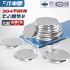 Fengji 304 stainless steel disc non-porous metal flat gasket solid gasket sealing plug round gasket iron sheet M50*5mm 1 piece