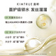 Kimtrue [та же модель в Dong jie] Fenging Zhengu Liuliu Маска для волос Пушистая и улучшенная сухость инжир. Плоский аромат 200 мл