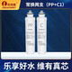 乐博维滤芯适配美的净水器F1滤芯RO反渗透MRO202-4/MRO1695A-75/MRU1691D-50G 适配美的MRO202-4滤芯 套装-PP+C1+C2