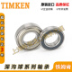 铁姆肯TIMKEN原装进口美国轴承6211 6212 6213 6214 6215 6216 其 其他 6211[ZZ铁密封]