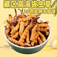 Authentique Tibétain à haute altitude Cordyceps Sinensis Broken Grass Whole Meat Festival 10g Grandes bouteilles pour les produits secs à la maison Nagqu, Tibet 10G [1g libre]