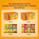 Yanjinpu Potato: Non-Fresh Potato Chips 6 Packs 192g Original Tomato Cucumber Barbecue Seaweed Spicy Puffed Food