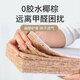 
Taogou Haima Mattress Simmons Independent Spring Natural Latex 3E Coconut Brown Mattress Five-star Hotel Soft and Hard Use Hotel Style Independent Spring + 2CM Latex Moderate 1350*2000