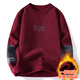 皮尔卡丹（pierre cardin）一体绒圆领卫衣男生秋冬季加绒加厚青少年初中高中学生针织打底衫 829米白 M 80-100斤可穿