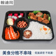Qian Dong fast food box, disposable lunch box, five compartments and six compartments, rectangular take-out box, divided compartment fast food box, thickened lunch box, DS six compartments, transparent (60 sets)