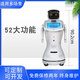 Baoqianli Sanbao intelligent robot service welcome and reception explanation Corporate exhibition hall leading service Robot party building publicity exhibition hall Science hall School interactive dance singing entertainment White no projection
