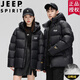 Jeep (Jeep) Black Gold Down Jacke Herrenjacke Casual Winter Kurzer, verdickter trendiger kaltes mittelschwerer Logo YR681 Schwarz (kurzer Stil) L.