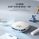 Midea Lingmou v12 Широкая робот -подметающая и шливочная машина Автоматическая коллекция пыли Обшивая и шлифование для мытья и сушильная машина Автоматическая очистка Официальная машина черная версия воды v12 версия воды