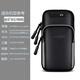 OEMG outdoor men's and women's sports running mobile phone arm bag equipment fitness arm sleeve arm bag wrist bag universal gray (not cross-body)