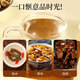 东来美巴戟天100g中药原料搭肉苁蓉+淫羊藿叶+锁阳韭菜籽泡水泡酒滋补胖
