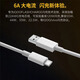 Jingchong is suitable for vivo iQOO charging cable 120W/80W/66w/55W/44W/33W/22.5W dual-engine fast charging Type-c data cable 6A Android flash charging extension cable vivo/iQOO 120W dual-engine fast charging 1 pack 1 meter