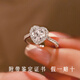 EothPT950 platinum love-shaped moissanite diamond ring for women seeking marriage, Valentine's Day birthday gift for girlfriend and wife PT950 platinum one carat love diamond ring + certificate