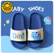G.duck children's slippers boys summer baby slippers bath non-slip girls 2024 new parent-child home indoor shoes blue-Dinosaur 210 (shoe inner length 20.5CM)