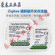 Tuya zigbee smart switch light module 1/2/3-way WIFI switch Genie 110-240V 2-way (zero fire zigbee version)