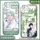 El estuche de teléfono móvil periférico de la sala de estar de Wangyuan es adecuada para Huawei Oppo Xiaomi Apple Vivo Redmi Honor True Self Angel Eye Transparent Shell K12610 Apple Serie-Modelo Enviar notas de servicio al cliente