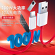 Xuanyi is suitable for OnePlus data cable Warp super flash charging Type-C OnePlus 100W/80W charging cable 13/12/11/10Pro/Ace5Pro/3v/9RT/oppo mobile phones