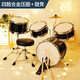 俏娃宝贝架子鼓儿童初学者玩具男孩3-4-6-8岁入门家用练习爵士鼓敲打鼓打击乐器小女孩生日礼物 黑：桦木金属电镀鼓【4鼓1镲】+木质鼓棒配鼓凳