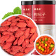 Fu Mingyuan -Tee, Red Wolfberry 250G, Wolfberry Kräutertee, Ningxia Big Obst Wolfberry Premium Red Wolfberry Tee Dosendeliseed