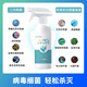 Mystery of Life Disinfectant Spray Hypochlorous Acid 500ml Shoe Deodorization, Deodorization, Deodorization, Non-84 Alcohol A Flu Sterilization