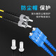Youysi Fiber Optic Jumper monomode double core Télécommunications Grade SC-SC Fiber Optic Jumper 3 mètres monocore SC-SC-SC 1 METER