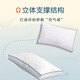 Fuanna Pillow Core Hotel Pillow Fiber Soft Pillow 60S Long Staple Cotton Class A Antibacterial Washable Medium Pillow 70*45cm One Pack