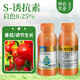 S inducer, Shaanxi Meibang Qise fruit tree coloring, sweetening flower bud differentiation, cold resistance and stress resistance, promoting growth, Qise inducer 500ml*1 bottle