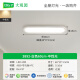 欧普同款过道灯走廊灯led吸顶灯现代简约北欧长条客厅灯书房阳台 32W 3892-白80CM-无极精灵32W-全