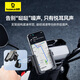 Baseus Elektrofahrzeug-Handyhalter, Fahrrad-Reithalterung, Motorrad, Outdoor-Reiten, Navigationshalter, Takeaway-Fahrer, Express-Rack, stoßdämpfende Anti-Rutsch-Reitausrüstung, universell