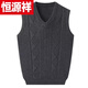 Hengyuanxiang (HYX) factory direct sales autumn and winter sweater vest men's solid color V-neck thickened sweater vest bottoming sweater vest high-end brand special price broken code light gray high-end brand special price broken code M 80-100Jin Jin is equal to 0.5 kg