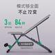 Keep adjustable dumbbell bench fitness bench men's multi-functional supine board foldable bench press bench home