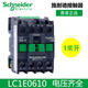 
Schneider AC contactor LC1E 0910 1210 1810 2510 32 LC1E12101 normally open B5NAC24V