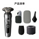 
Philips (PHILIPS) [flagship top-end] razor electric luxury 9 series razor [whole machine imported from the Netherlands] Father's Day gift Customized gift box for boyfriend and husband SP9885