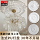 法式pu灯盘石膏底座圆形欧式吊顶天花板装饰线雕花组合拼花灯定制 款式10(直径120cm) 0mm
